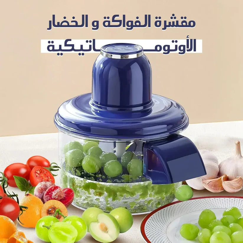 Automatic Vegetable and Fruit Peeler | Rechargeable Garlic Peeler
