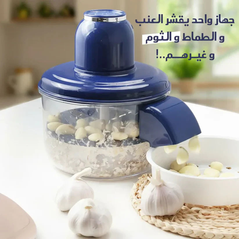 Automatic Vegetable and Fruit Peeler | Rechargeable Garlic Peeler